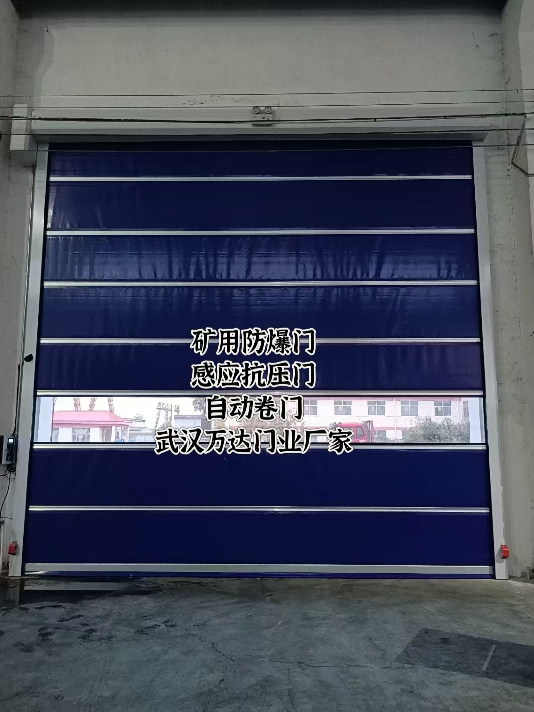 樟树自动调节风门,感应风控风窗